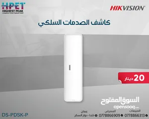  17 هايكفيجن أجهزة الإنذار اللاسلكية اجهزة سرقة لوحة سرقة ويرلس من HIKVISION