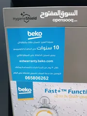  2 عرض نااار على جلاي بيكو 6 برامج سلفر 3 مرشات 14 طقم وجميع الأحجام