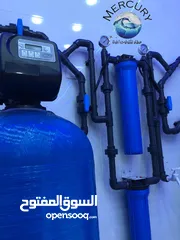  19 بيع وتركيب محطة معالجة مياه (نقدا او بالتقسيط)