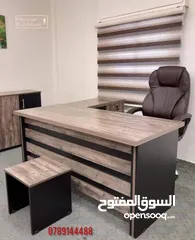  8 كل ما تحتاجه من اثاث مكتبي متوفر لدينا فقط نتميز دائما بالجديد  كل الي عليك تبعتلنا مسج وراح نتواصل