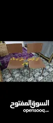 9 مجموعة اغراض بيت للبيع موجودة بالزرقاء جبل الأمير حسن