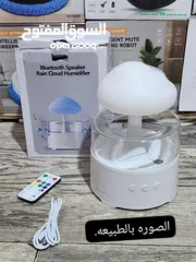  1 Mp3+فواحة+أبجورة