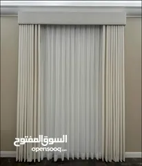  7 Wave Curtains & Blind Shop — We Making New Curtains / Window Rollers / Blackout Anywhere In Qatar