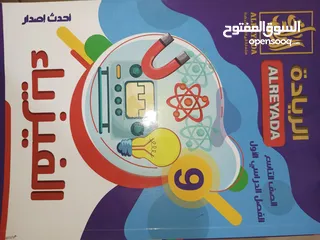  16 كتب الصف التاسع الفصل الأول و الثاني جميع المواد