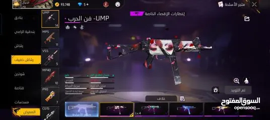  4 حساب فري فاير