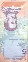  16 عملات ورقيه مشكلات أجنبي و عربي  حالات أنسر و مستعمله