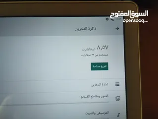  7 تابلت الكاتيل للبيع بحالة ممتازه  + كيبرد