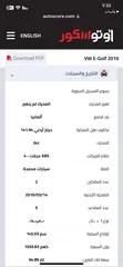  6 فحص كامل فل كامل بريميوم