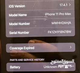  7 iPhone 11 Pro Max Midnight Green