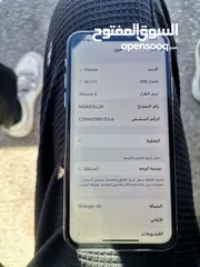  2 Iphone X 256GB