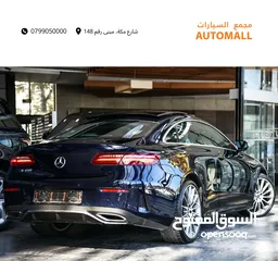  2 مرسيدس اي كلاس كوبيه مايلد هايبرد 2019 Mercedes E350 Coupe Mild Hybrid AMG Line