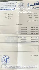  12 كيا كرنفال 2016 وراد الوكالة بحالة الوكالة