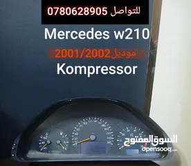  27 قطع مرسيدس بحاله ممتازه جدا....w210......124......211.....