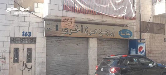  6 عمارة  تتكون من اربع طوابق كل طابق يحتوي ع شقة مع مخزنين تجاريين ع الشارع