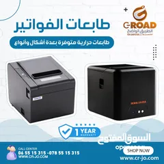  19 أجهزة نقاط البيع Point Of Sale  أجهزة بوينت اوف سالز بأقل أسعار بالأردن شامل برنامج المحاسبة POS
