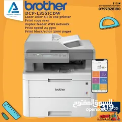  1 طابعة بروذر ليزر ملون Printer Brother Laser Color بافضل الاسعار