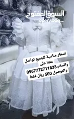  2 ازاهير للملابس