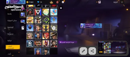  8 بيع حساب فري فاير
