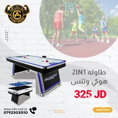  2 كل ما يخص الألعاب الداخليهيوالخارجيه