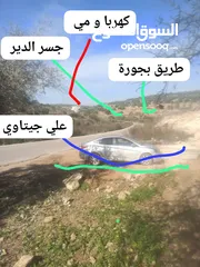  2 ارض زراعيه ذات موقع مميز