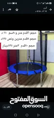  13 لعبة سيسو حديد 2 انش   . العاب مزارع وشاليهات مراجيح وسحاسيل
