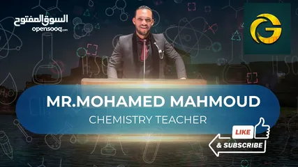  4 معلم كيمياء احادي وثنائي