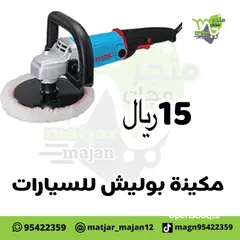  25 مكينة خياطة جواني