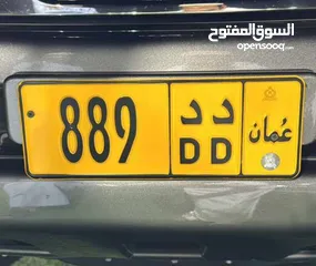  1 للبيع رقم مركبه 889