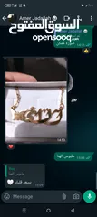  22 هدية في قمة الروعةتفصيل كبك ميدالية مسبحة بروش محفظة / بدلة /قلم بإسمه /سنسال/ اسوارة/ حلق/خاتم/