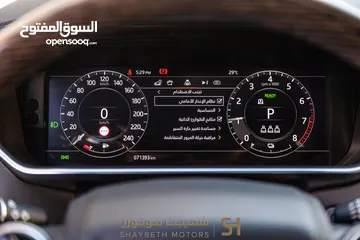  19 Range Rover Vogue Autobiography Plug in hybrid 2021 Black Edition