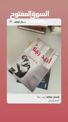  25 كتب للبيع _ 9 كتب