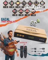  1 رسيفر الغزال7100فقط33jd