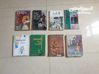  4 كتب وروايات قديمة
