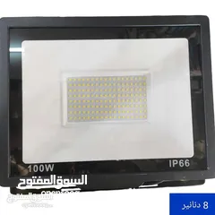  3 كشاف لد 50W كهرباء فقط بسعر 4 دنانير