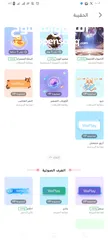  3 حساي وي بلاي قديم