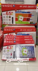  2 شاشه ماجيك 55 أنش فريمليس 4K smart أوامر صوتيه موديل 2025