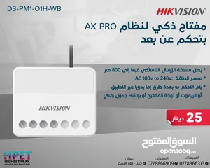  13 أجهزة الإنذار اللاسلكية اجهزة سرقة لوحة سرقة ويرلس من HIKVISION