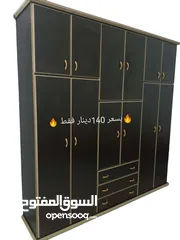  4 شامل التوصيل والتركيب داخل عمان