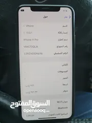  5 ايفون 11 برو بحال الوكاله