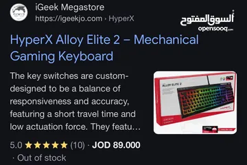  1 Gaming keyboard Hyper x alloy elite