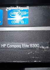  1 حاسبة لوحية  Hp compaq elite 8300