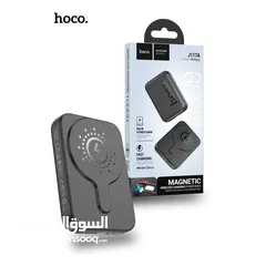  8 Hoco PowerBank MagSafe 10000 mAh  باوربانك وايرلس ماج سيف يدعم الشحن السريع  من شركة هوكو فقط
