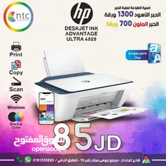  1 طابعة اتش بي ملون Printer HP Color بافضل الاسعار