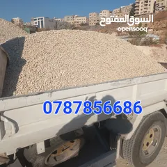  11 قلاب مترين لنقل جميع مواد البناء
