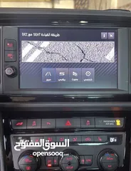  6 سيت كوبرا 2020