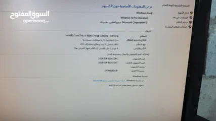  2 كمبيوتر كامل للبيع