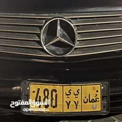  3 رقم 480 YY