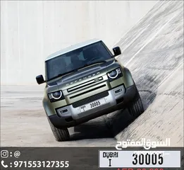  1 vip number 60000 aed