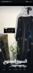  6 عبي عبيات وجبة خليجي جملة