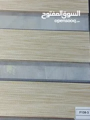  15 ستائر زيبرا تفصيل